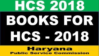 Books For HCS 2018 || HPSC || HSSC By Study Master