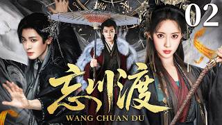 【ENGSUB】The Eternal Return EP02 | Meng Ziyi、Hou Minghao▶ TopCdrama screenshot 5