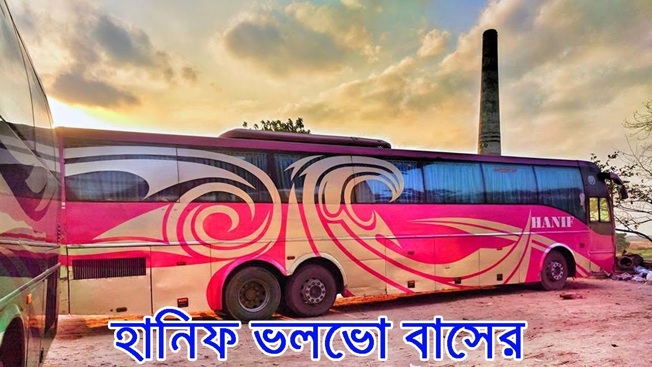 Hanif Volvo Bus review।Hanif Enterprise।ভলভো বাসের দাম।Volvo Multi Axle