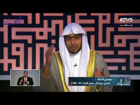 تفسير قوله تعالى ل ن ت ن ال وا ال ب ر ح ت ى ت نف ق وا م م ا ت ح ب ون الشيخ صالح المغامسي