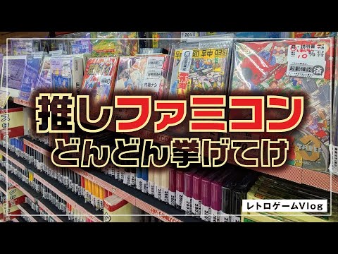 レトロゲームセット48 ゲームセンターの“レバーとボタン操作の楽しさ