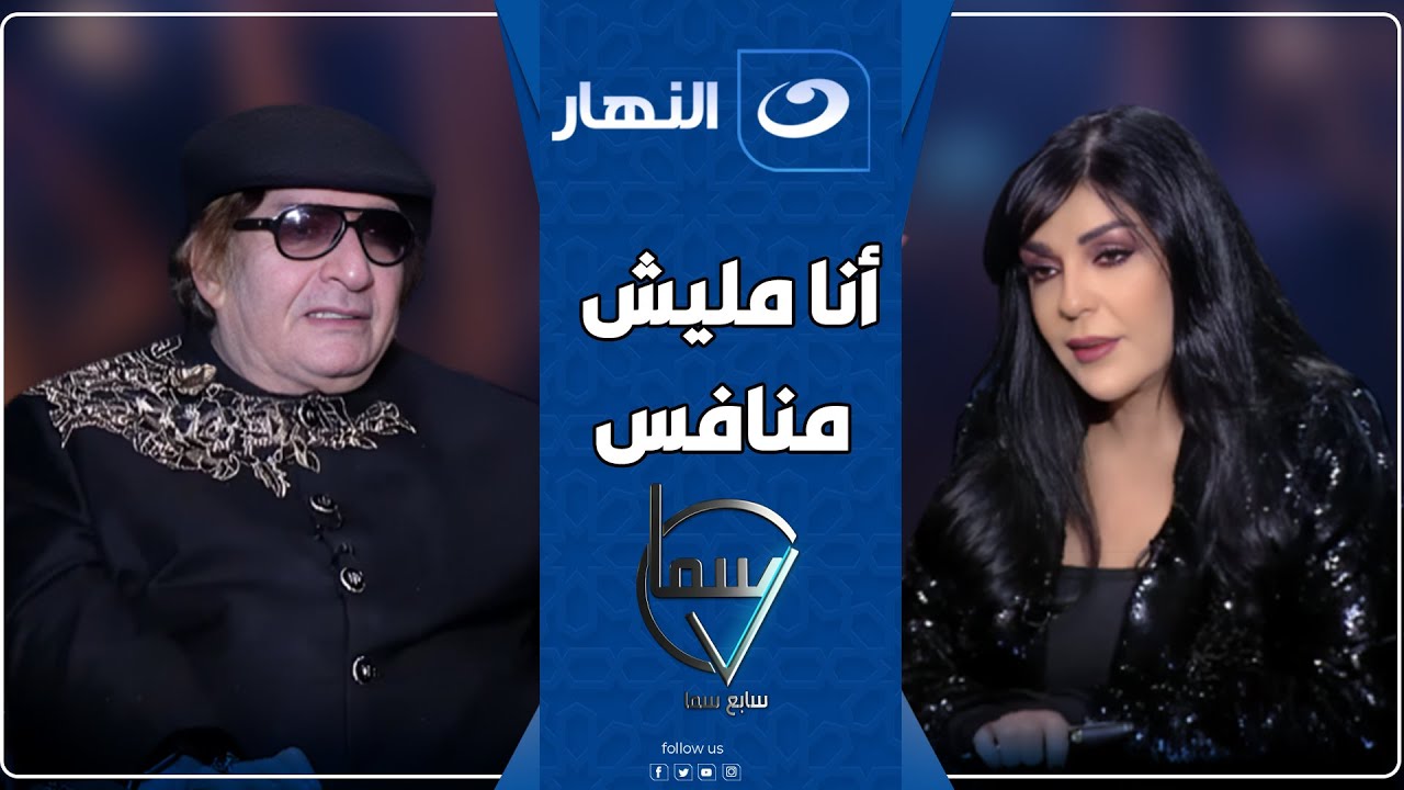 سابع سما | 3 إبريل 2025 - تصريحات محي إسماعيل القوية عن محمد رمضان ...
