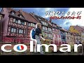 【フランス・コルマール】童話のようなかわいい街！ｌ今旅最高にかわいいお部屋に大興奮ｌ癒しのプチベニスとちょっと怖い博物館
