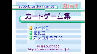 SuperLite 3in1 Series - Card Game-shuu - Sony PlayStation - Intro & Title Screen