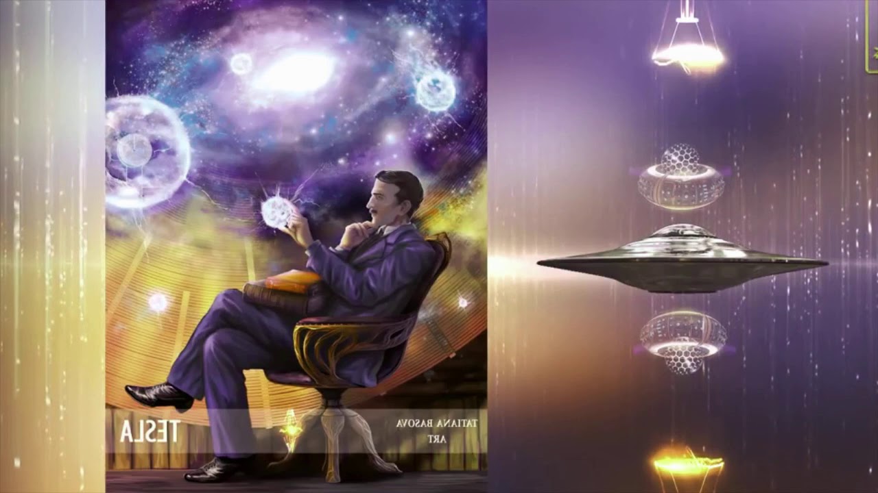 Никола тесла проект радуга