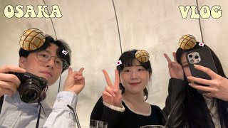 일본인여자친구와 여동생과 함께했던 일본 일상 브이로그☘️ ㅣ 한일커플 ㅣ 국제커플