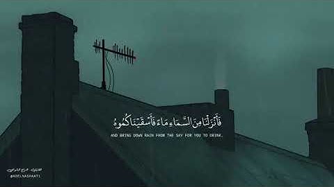 *أرِح سمعڪ القارئ هزاع البلوشي 🎧❤🩹|•.*💙💙