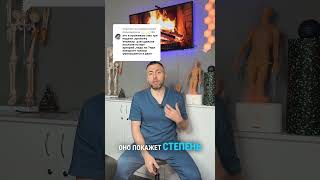 Резкое снижение кровотока при повороте головы #шейныйотдел #позвоночнаяартер #мрт #миопрессура