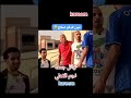 وائل جمعه وصلاح مع احمد فهمي وربيع