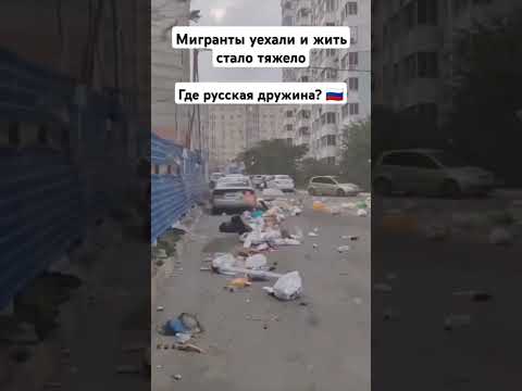 Во многих городах
