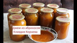 Джем повидло из абрикосов Джем повидло из абрикосов