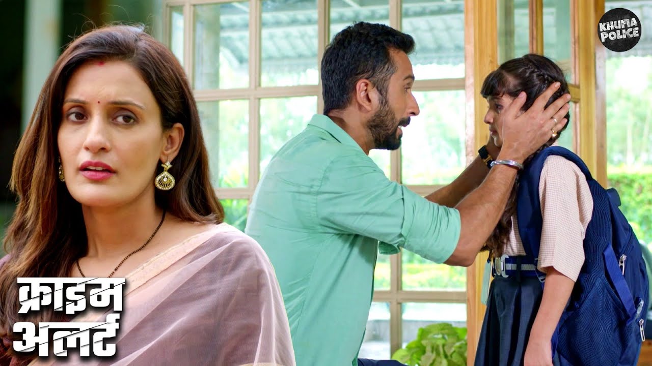 बच्चे के सामने टूटा परिवार, पिता की खौफनाक साजिश | Crime Patrol | Latest Episode | True Crime