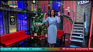Уход На Профилактику (Ника Tv (Калуга), 25.12.2023)