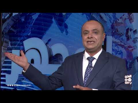 المجهر | لماذا يقتل الحوثيون آباءهم وأمهاتهم؟
