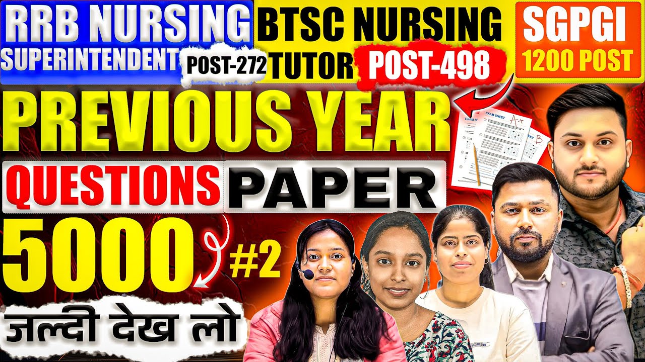 BTSC Nursing Tutor 2025🔥 | 5000 Most Asked PYQs | RRB + SGPGI Preparation  Crack in First Attempt