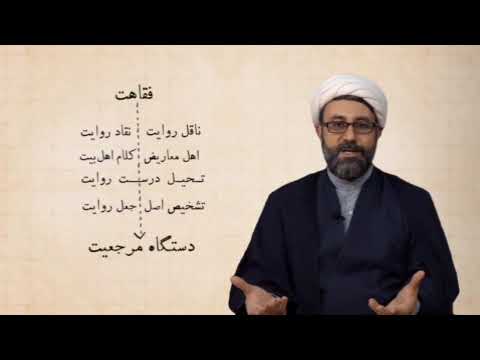 اشتراک همه فرقه ها در دشمنی با فقهای شیعه