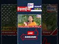 Top Headlines Today | 17 February 2026 | 5.30 PM | Jai Maharashtra News | Breaking News