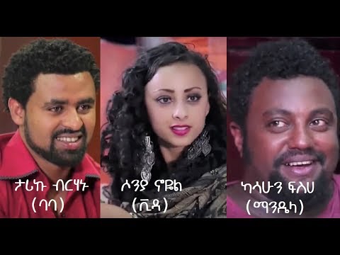 ቪዲዮ: ሶንያ ሶቶማየር ከ ነበረች?