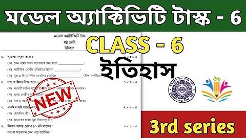 Class 6 History (ইতিহাস) model activity task part 6 || September || model activity task class 6