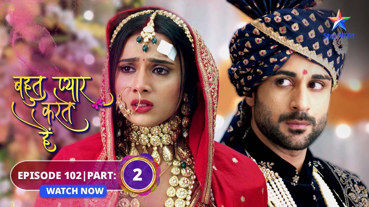 FULL EPISODE-102 Part 2 | Bohot Pyaar Karte Hai | Sameer-Kadambari ki shaadi? | बहुत प्यार करते हैं