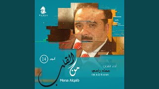 Download Lagu La Elah Ella Llah (eqaa) MP3 Download Lagu La Elah Ella Llah (eqaa) MP3