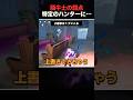 闘牛士強いって皆言うけど弱点もあるんでしょ？？ #第五人格