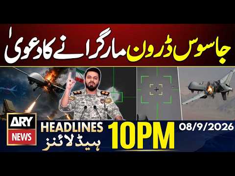 Iran US War | U.S. Drone Shot Down by Iran | ARY News 10 PM Headlines | 8th Sep 2026