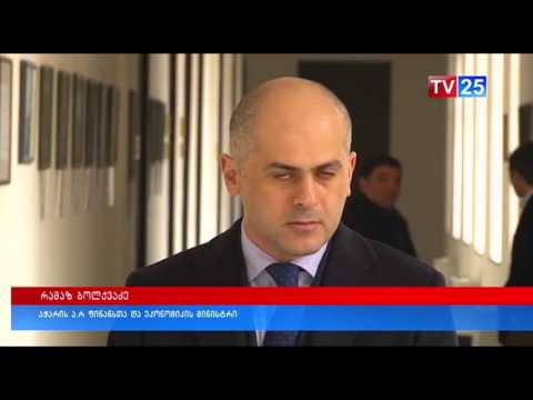 2017 წელს ბათუმის  ბულვარის  7 მილიონ  590 200 ლარს დაიხარჯება