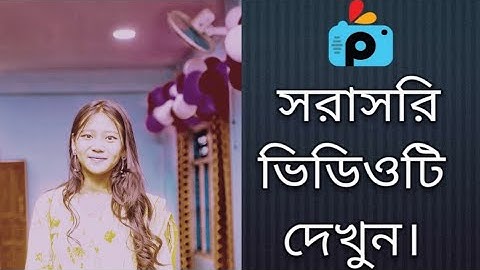 1Minute Photo Edit | Snapseed Photo Editing Tutorial Step by Step GO Tech #409