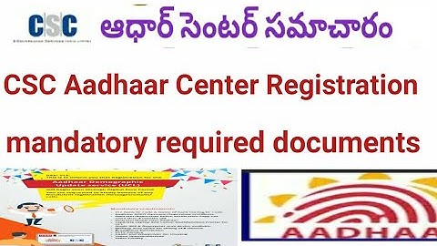 CSC Aadhaar update center Registration Process /Manatory Requirement documents in telugu