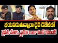 భయపడుతున్నారా లైవ్ డిబేట్ లో వైసీపీ నేతకు ప్రైమ్9 రాజు మాస్ కౌంటర్ | Hot Topic