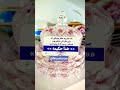 پیچمو فالو کن تا گمم نکنی یاد خدا خدا حکیمه آموزنده اسلامی آموزنده نور ایمان Nooriman 