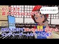 【6/15まで】最大50%OFF！AmazonでSwitchインディーゲームのセール中！