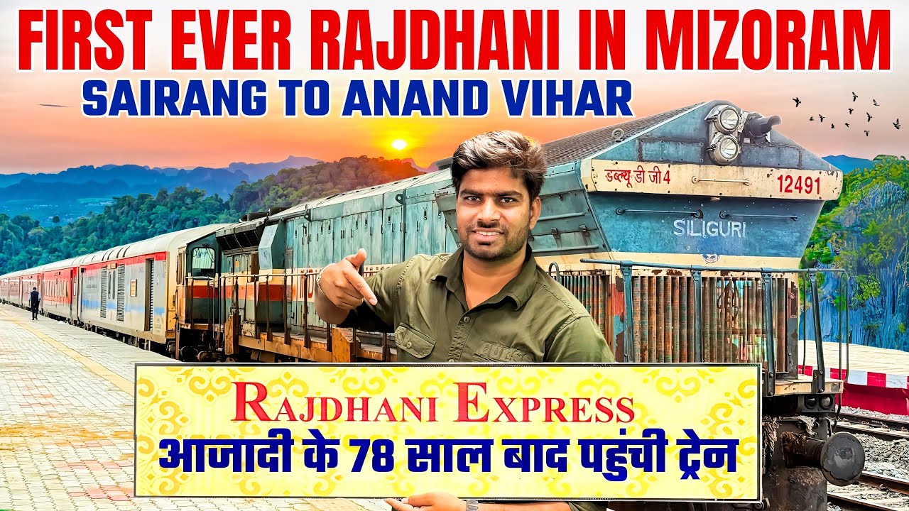 Sairang (Aizawl) To Delhi Rajdhani Express Train Journey | 20507 Sairang To Anand Vihar 