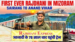 Sairang (Aizawl) To Delhi Rajdhani Express Train Journey | 20507 Sairang To Anand Vihar