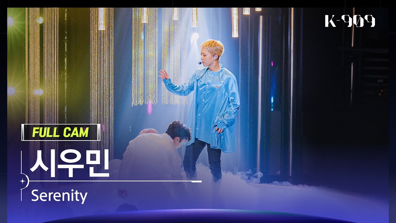 909 직캠 4K] 시우민 풀캠 'Serenity' (XIUMIN FullCam) | @JTBC K-909