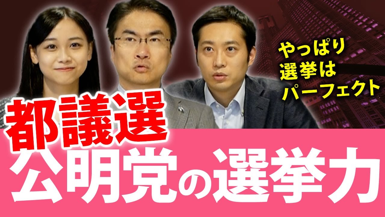 自民３３ 都民ファ３１で拮抗 路透