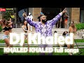 DJ 칼리드의 &#39;KHALED KHALED&#39; 앨범 전체곡 듣기. 가사포함.  D J K h a l e d