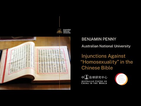 Injunctions Against “Homosexuality” in the Chinese Bible