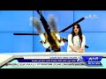 استهداف عصابات داعش الارهابي قصف جوي عراقي كثيف في مطيبيجة 