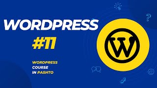 11 WORDPRESS FULL COURSE FOR BEGGINERS IN PASHTO