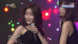 180921 청하 (CHUNG HA) - Love U   Why Don’t You Know
