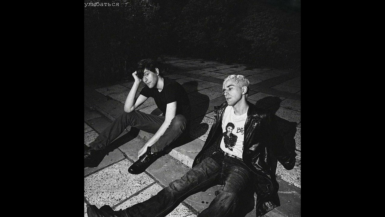 Rauf & Faik - Улыбаться (Official audio) 