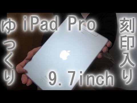 Apple Pencil Pro (刻印入り) 大切に扱えるのでおすすめです」 アップル製品に値段の刻印を