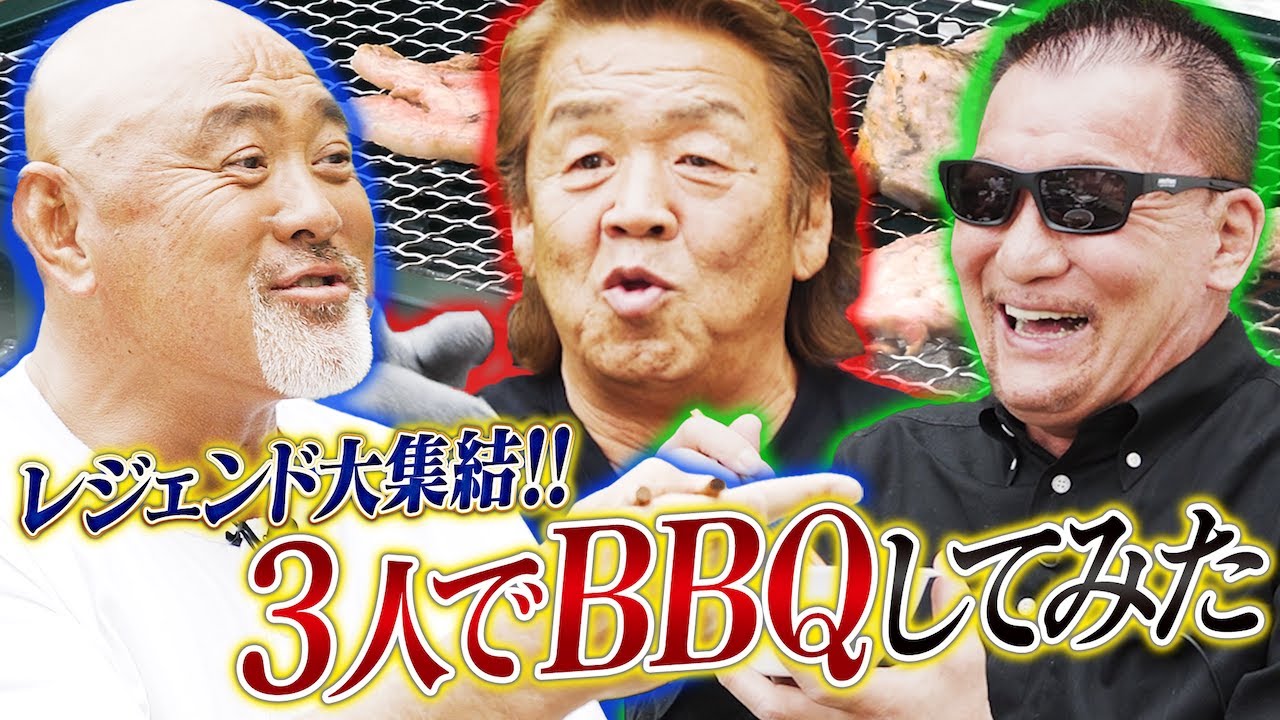 新日本プロレス フィギュア 蝶野 武藤 長州 天山 ポスカ チケット