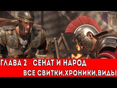 Videó: A Crytek Ryse 2 Konzervcsaládjában A Pénzügyi Küzdelem Sanghajba Terjedt