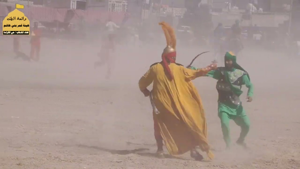 هيئة قمر بني هاشم لتمثيل الحسيني / مقتل اخوة العباس  النجف الأشرف / قضاء المشخاب / حي الكرامة