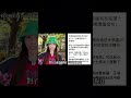 綠媒不敢把反毒台護食安遊行放在頭版 #台灣 #民進黨 #國民黨 #食安 #no80商城 #鈞鈞啦啦隊