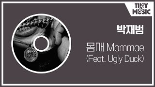 [1시간/1hour] 박재범 Jay park - 몸매 Mommae (Feat. 어글리덕 Ugly Duck)