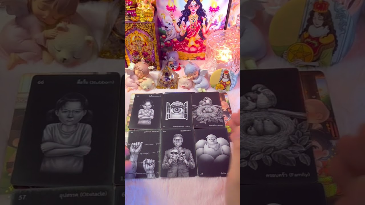 สิ่งที่คุณควรรู้ในเวลานี้ Random of love Tarot